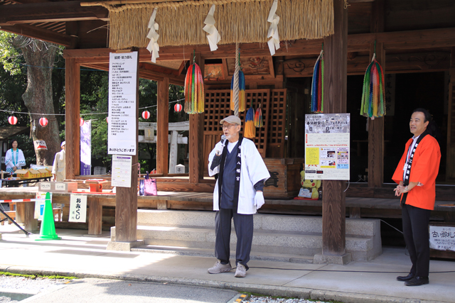 アルバム|平尾八幡宮奉納秋祭り|ひらぐらフェスティバル|平尾商工連合会 開会式|平尾八幡宮奉納秋祭り|ひらぐらフェスティバル