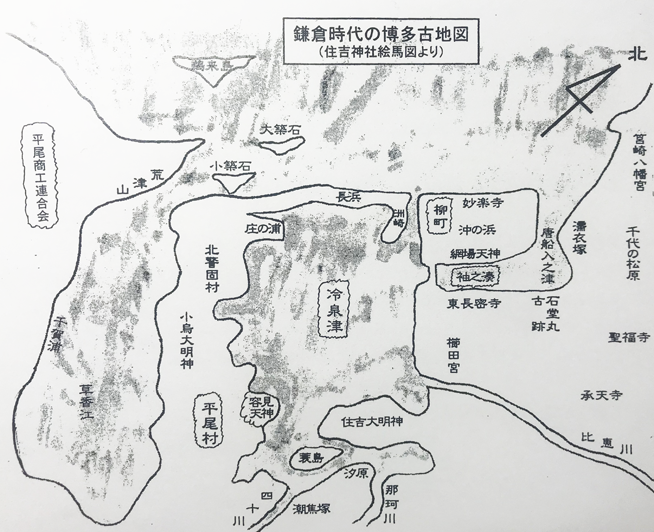 鎌倉時代の博多地図｜平尾の歴史
