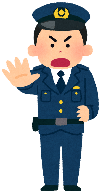 自転車の交通反則通告制度｜青切符｜平尾商工連合会｜ひらぐら